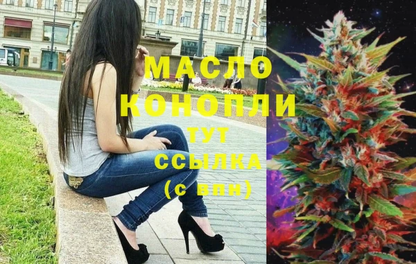 марки lsd Бородино